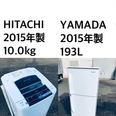 ⭐️★送料・設置無料★ 10.0kg大型家電セット☆冷蔵庫・洗濯機 2点セット✨