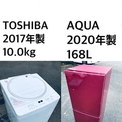 🌟★送料・設置無料★🌟  10.0kg大型家電セット☆冷蔵庫・洗濯機 2点セット✨