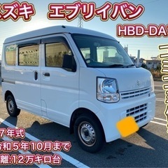 スズキ　エブリイ　車検付き　コミコミ価格！