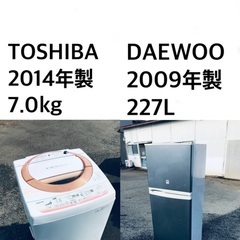 🌟★送料・設置無料★  7.0kg大型家電セット☆冷蔵庫・洗濯機 2点セット✨