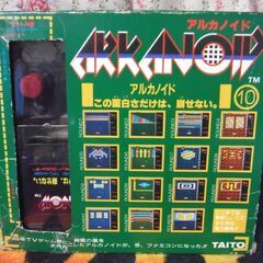 ファミコン　アルカノイド