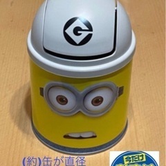 ミニオン ユニバ限定未使用ゴミ箱缶 今プラコッププレゼント 