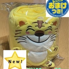 新品未使用 トラキチブランケット 今ならオリジナルグッズおまけあり