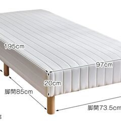 脚付きシングルベッドです（中古）取りにいらしていただける方限定にて