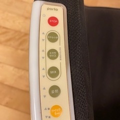 ツカモトエイム　エアリーツイストボディの画像