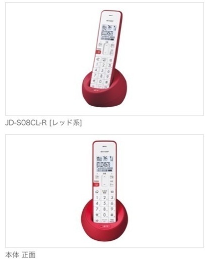 新古品　シャープ 電話機 コードレス 子レッド系 JD-S08CL-R