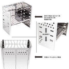 未使用 Rmete 焚火台 B5型カマド スマートグリルの画像