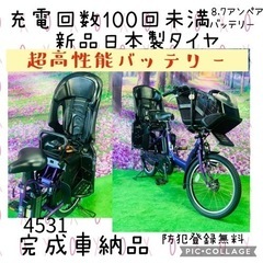 4531子供乗せ電動自転車ヤマハ3人乗り新品20インチ良好バッテリー