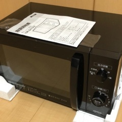 【美品】ほぼ新品の電子レンジ