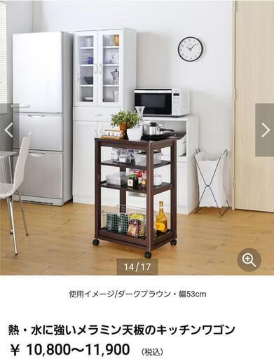 【極美品】11/22まで ベルメゾン 熱・水に強いメラミン天板のキッチンワゴン\n ダークブラウン\n