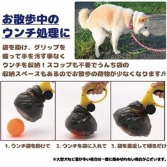 うんちキャッチャー ふんキャッチャー ペット ウンチ処理 お散歩 犬 猫の画像