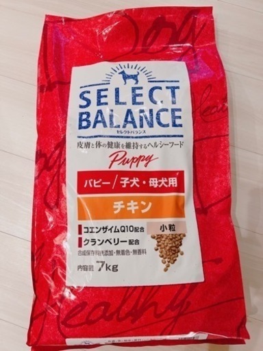 ドッグフード　セレクトバランス　チキン　パピー　７ｋｇ