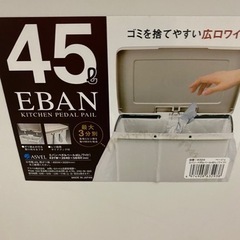 ゴミ箱の画像