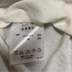 Lovetoxic  長袖Ｔシャツ　サイズ150の画像