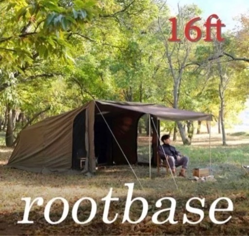 rootbase 16ft ルートベーステント