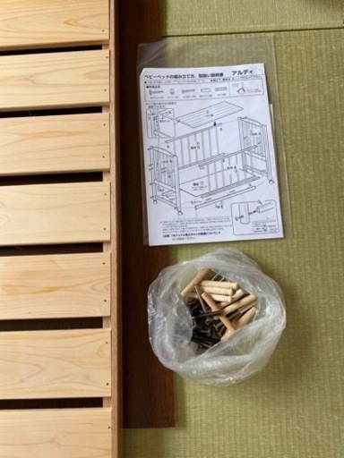 サワベビー　ベビーベッド　国産 Amazon | サワベビー L型プチベリー ナチュラル No.6 ミニベビーベッド 