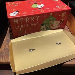 クリスマスケーキ箱各種　新品