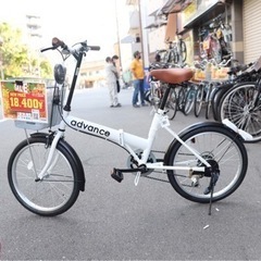 新車ー折りたたみ自転車20インチ