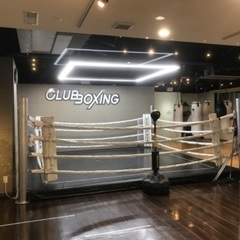 クラブボクシング馬車道トレーナー募集