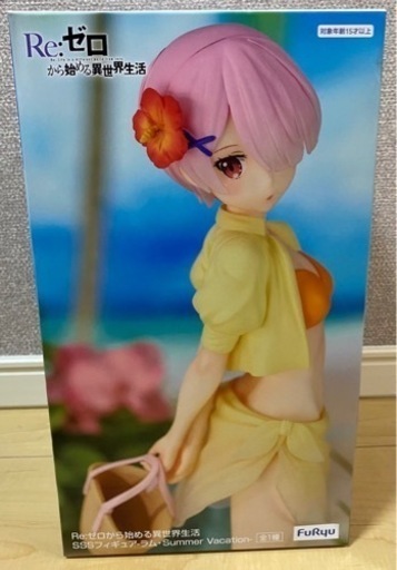 リゼロ ラム 新品未開封