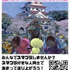 唐津スマブラ対戦会17 - スポーツ