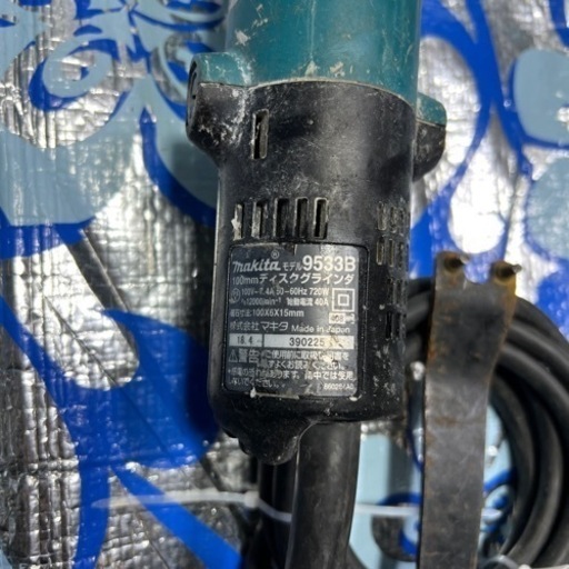 ◆makita ディスクグラインダー　モデル9533B◆
