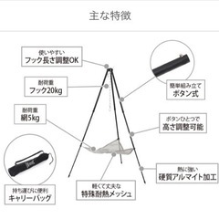 【廃盤 未使用】DOD ビッグファイアクレードル FT5-513の画像