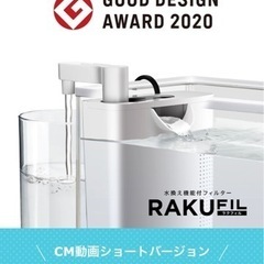 ラクフィル (RAKUFIL)スリム ホワイト水換え機能付き 26L以下水槽用 の画像