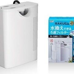 ラクフィル (RAKUFIL)スリム ホワイト水換え機能付き 26L以下水槽用 の画像