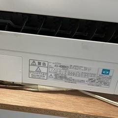【現状渡し】富士通ノクリアルームエアコン AS-408BKDの画像