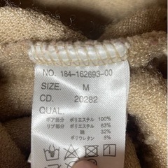 パーカー 茶色系？のやつ Mサイズ（値下げ中）の画像