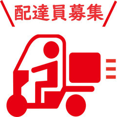 ミスタードーナツ 国分寺マルイショップ周辺🎉時給換算約1500円以上可能🎉前払い可(規定アリ)❗️履歴書不要✖面接不要✖学歴不問、経験不問❗️Wワーク、副業、掛け持ちOK❗️シフトなし、平日のみ、土日祝のみOK❗️の画像