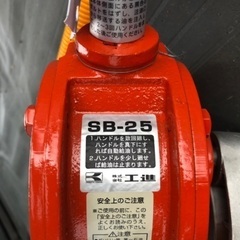 【新品】手動ドラムポンプ［工進］SB-25 ポンプ　給油　手動　ドラムの画像