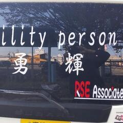 クロス職人（内装工事）急募(外注委託)