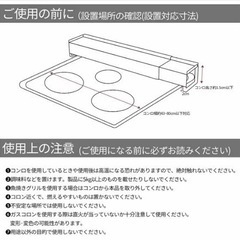 コンロ奥ラック 収納の画像
