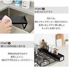 コンロ奥ラック 収納の画像