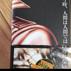 テラフォーマーズ = TERRAFORMARS 10 (蠱毒の現場)の画像