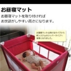 カトージ　プレイヤードの画像