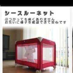 カトージ　プレイヤードの画像