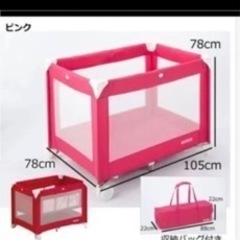 カトージ　プレイヤードの画像