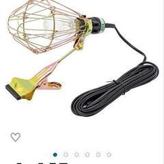 投光器    商談中