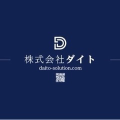 週休2日！男女問わずの電気通信業務の募集です！