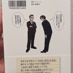 大家になるにはの画像