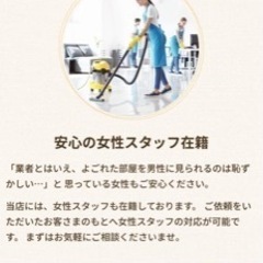 民泊清掃代行のお仕事です🙇‍♀️の画像