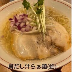 らぁ麺店オープニングスタッフ、パートアルバイト募集