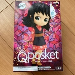 未開封　鬼滅の刃
