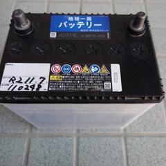 バッテリー差しあげます❗