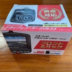 🌟取引中です🌟📸【未使用】ドラレコ📸バック用ドラレコとしていかが...