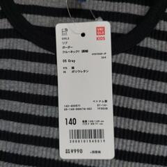 　ジーユー　ユニクロ　長袖　140 女の子　新品の画像