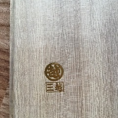 ふくさの画像